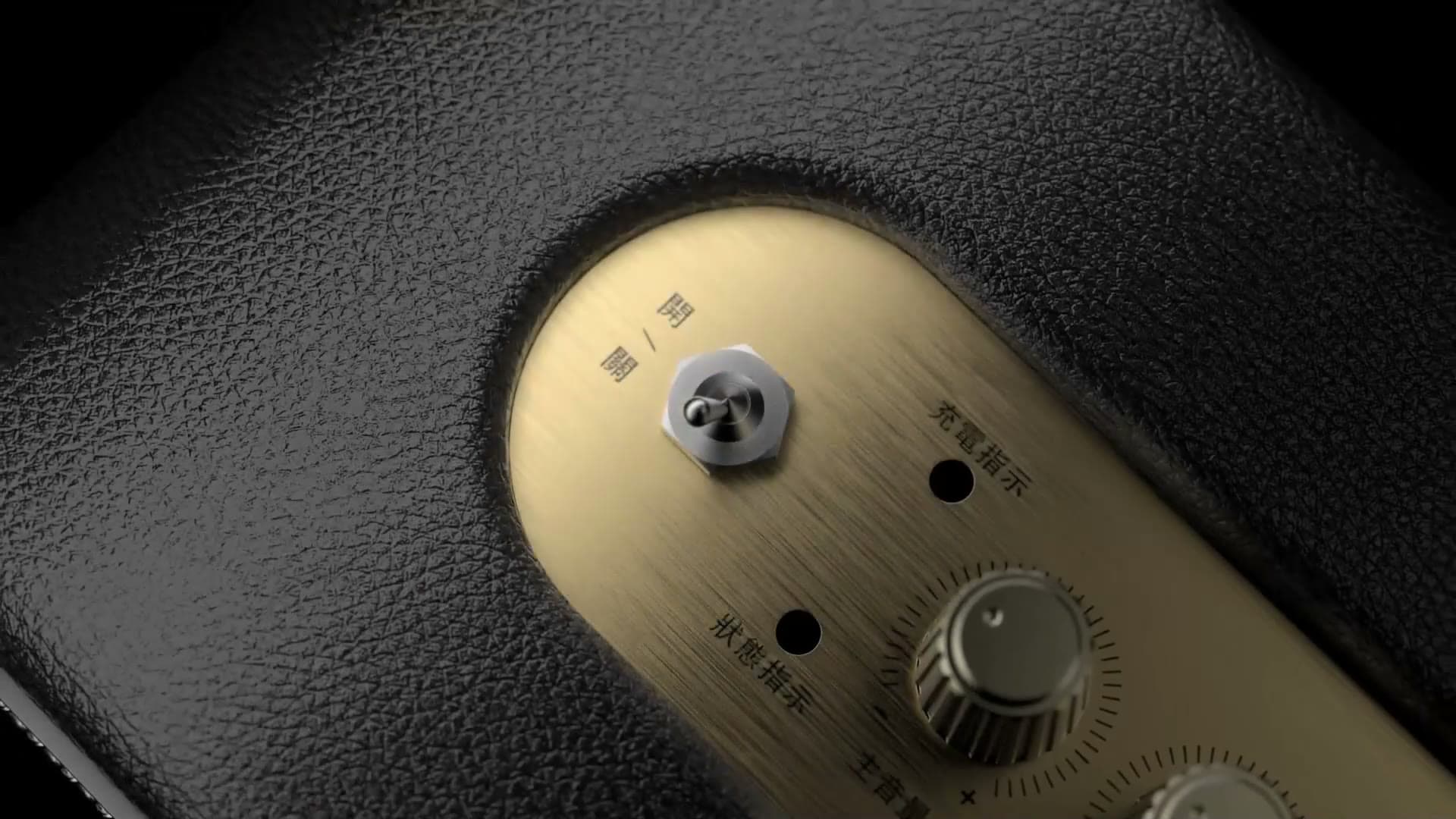 SANSUI "Soul of Sound" Hi-Fi Bluetooth Speaker — 3D Product Animation