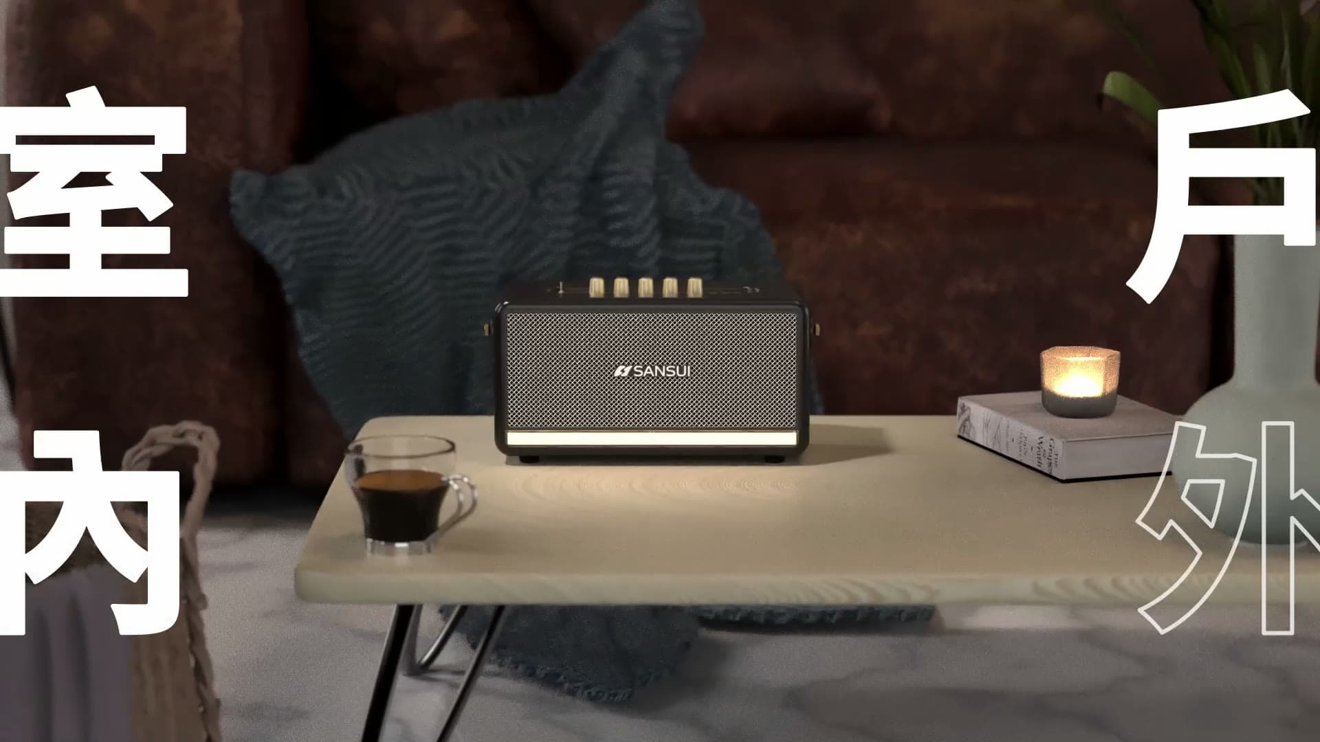 SANSUI "Soul of Sound" Hi-Fi Bluetooth Speaker — 3D Product Animation