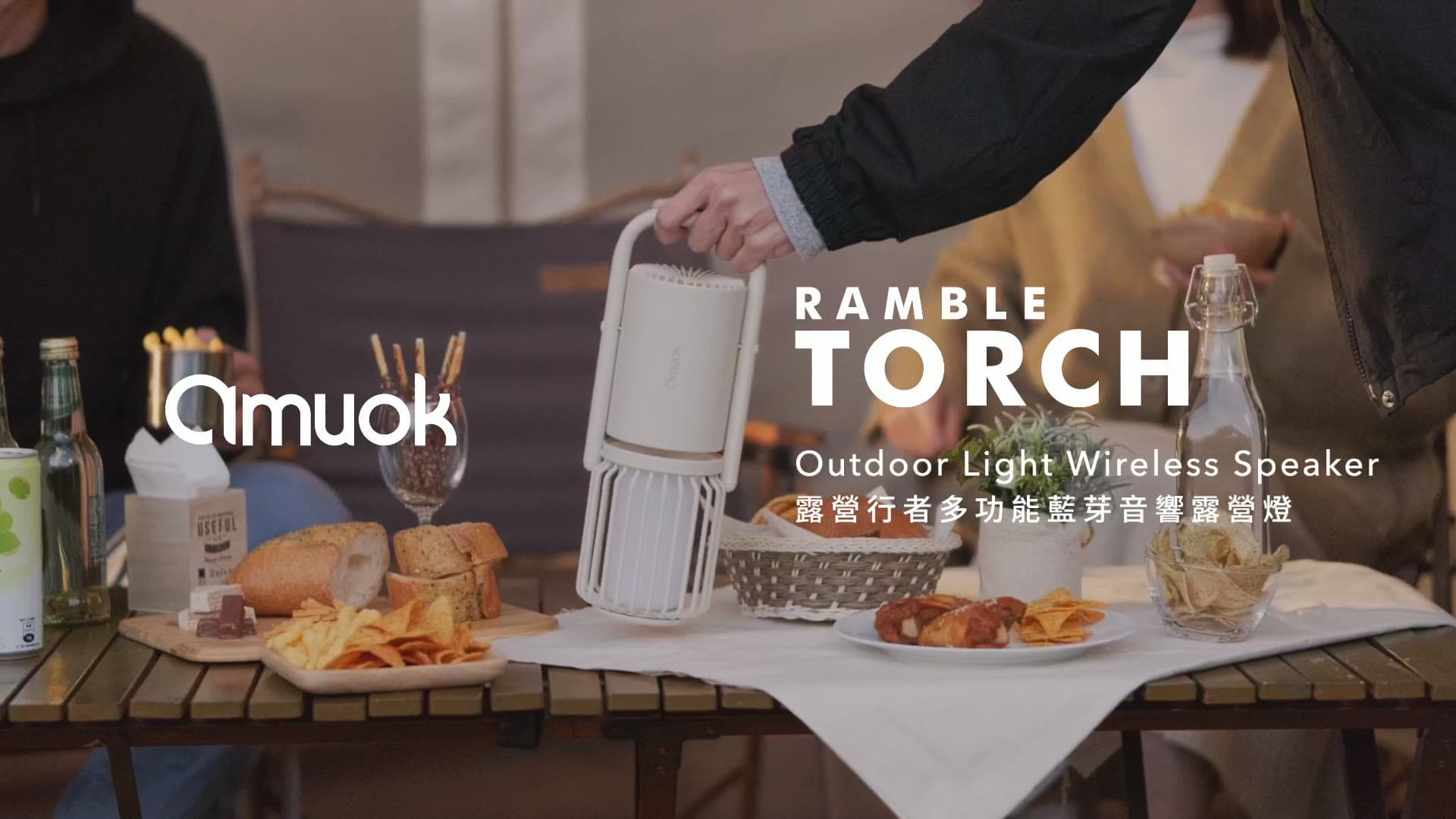 Amuok Camper Bluetooth Speaker Camp Light