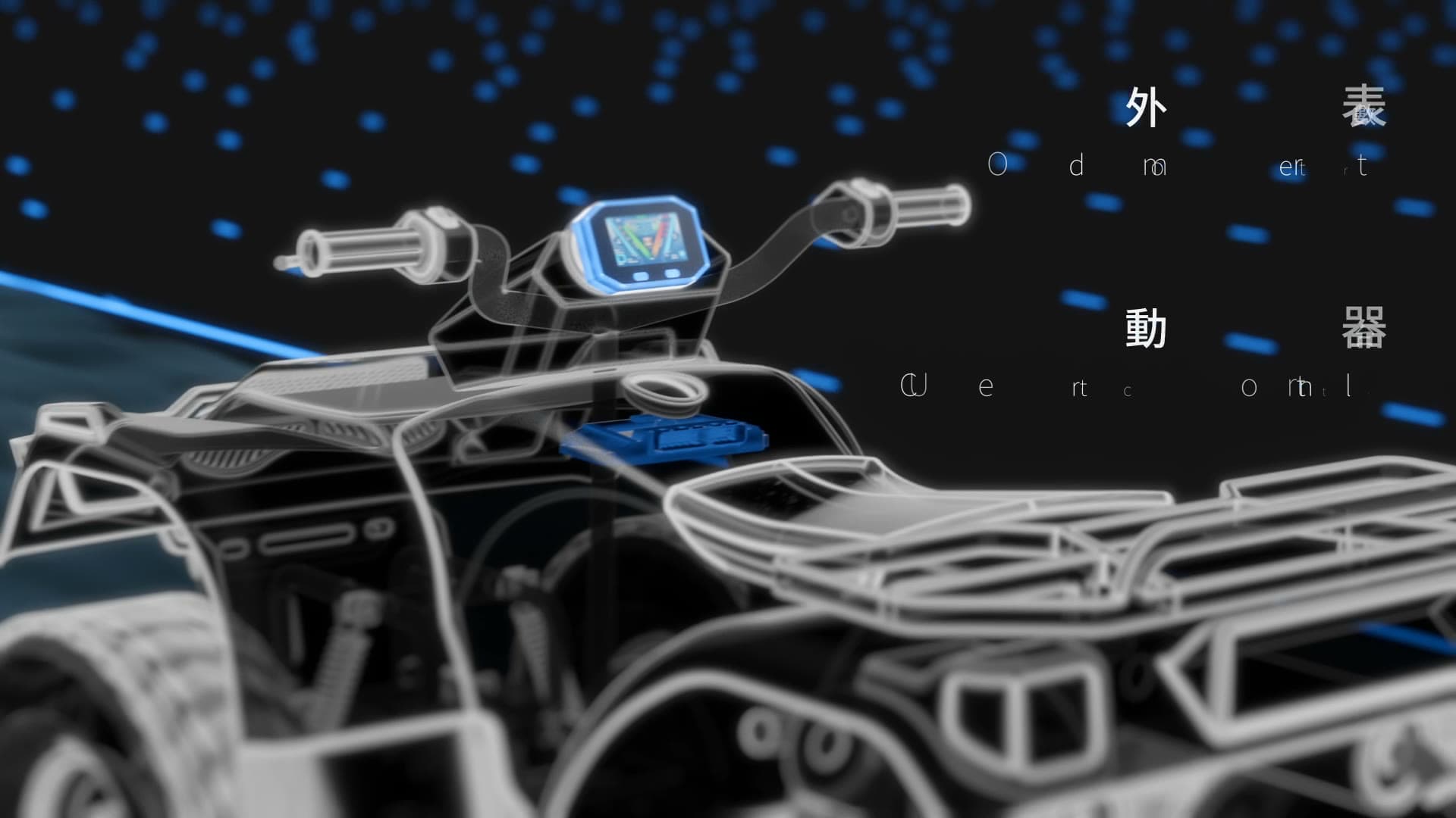 Smart Cockpit Solutions 3D Animation