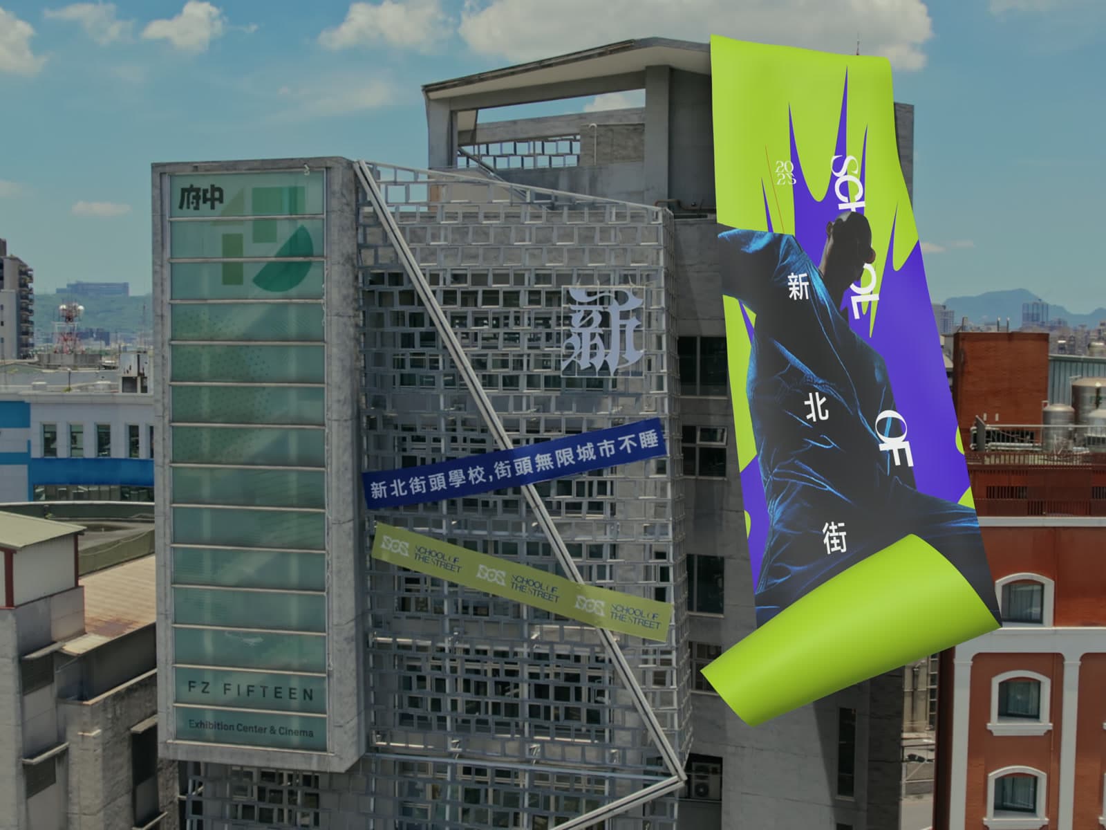 THESTAROFEAST_FILM — "School of the Street" 3D Animation Compositing