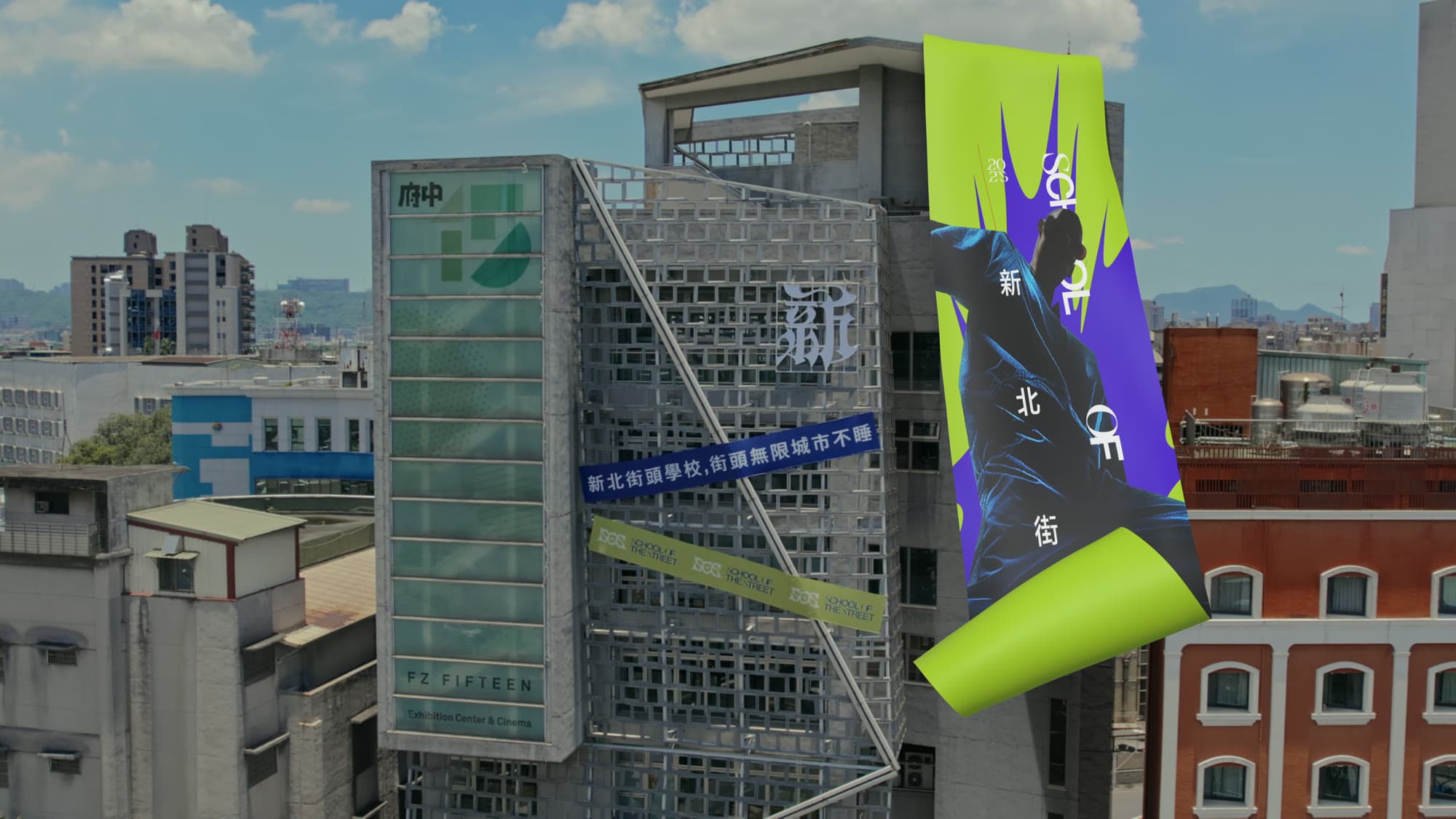 THESTAROFEAST_FILM — "School of the Street" 3D Animation Compositing