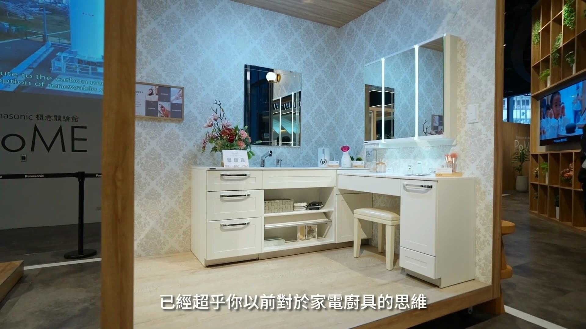 Pome — "PoME Proposal Office" Video Edit