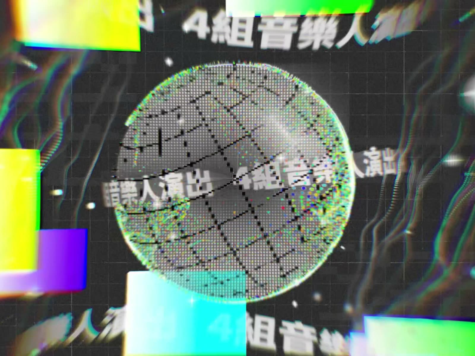 Legacy Taichung Motion Graphics