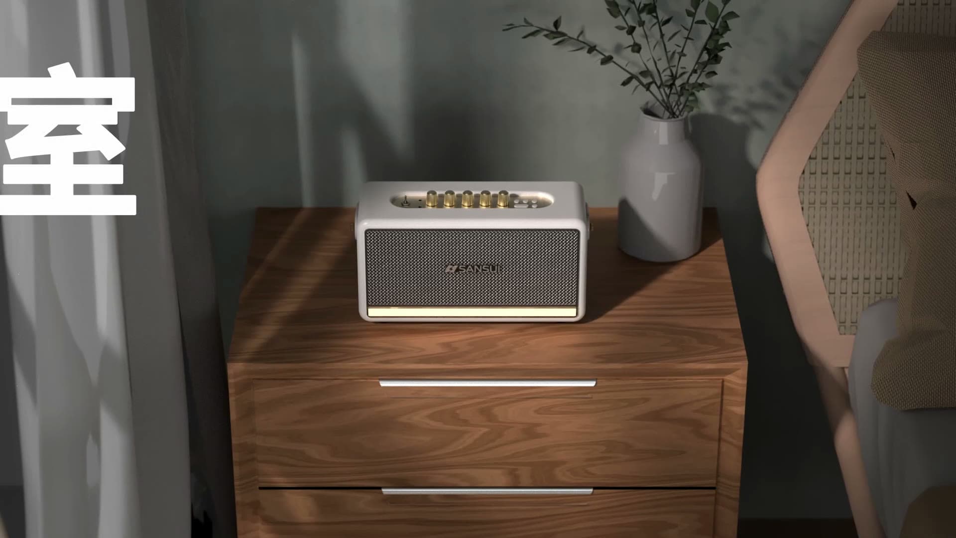 SANSUI "Soul of Sound" Hi-Fi Bluetooth Speaker — 3D Product Animation