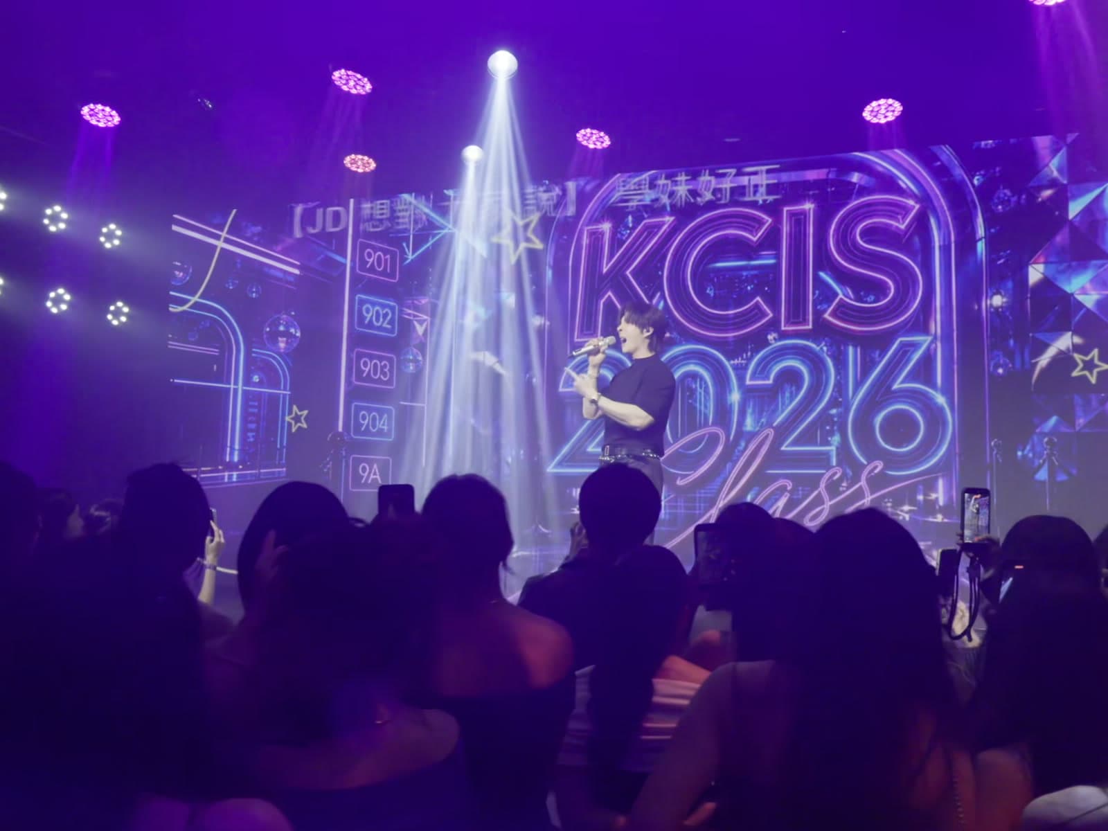 Kangqiao International School — Graduation Gala Event Recap Edit