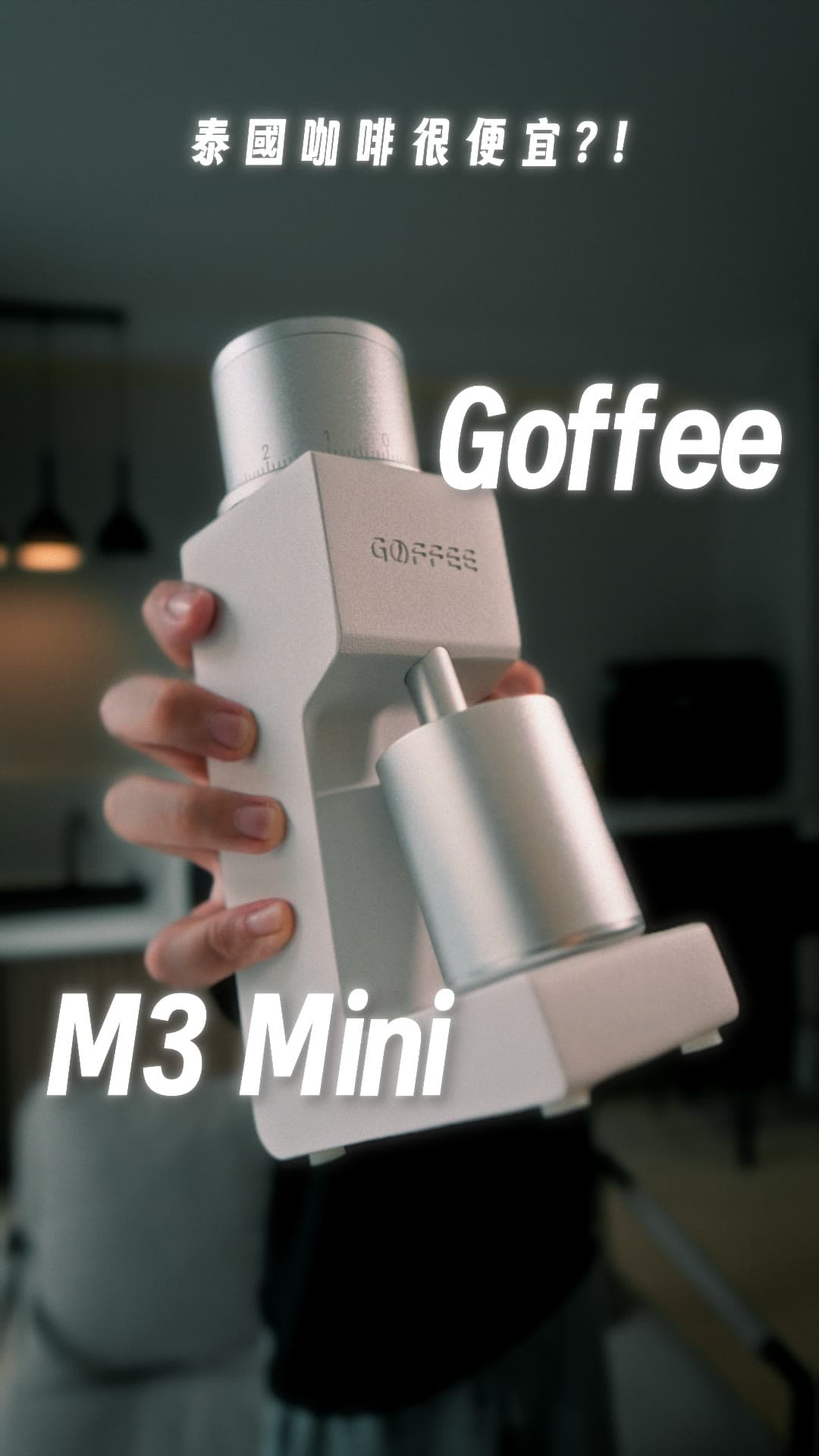 Goffee M3 Mini — Unboxing Short