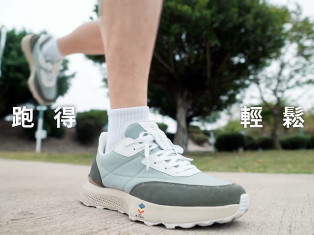 LANEW Cubic Matrix Tech Foot-Measurement Casual Sneaker — Commercial Production