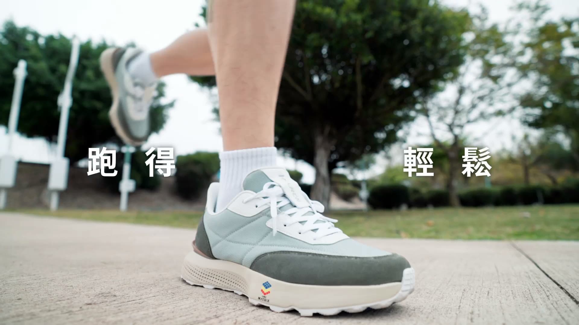 LANEW Cubic Matrix Tech Foot-Measurement Casual Sneaker — Commercial Production