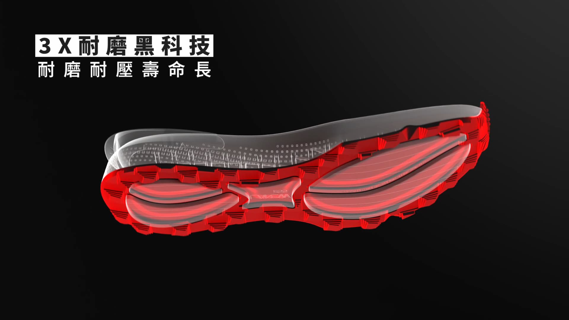 LANEW Cubic Matrix Tech Foot-Measurement Casual Sneaker — Commercial Production