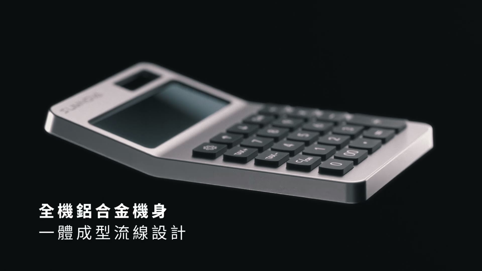 SUMNOVA S1 Pro High-Speed Calculator Product Film