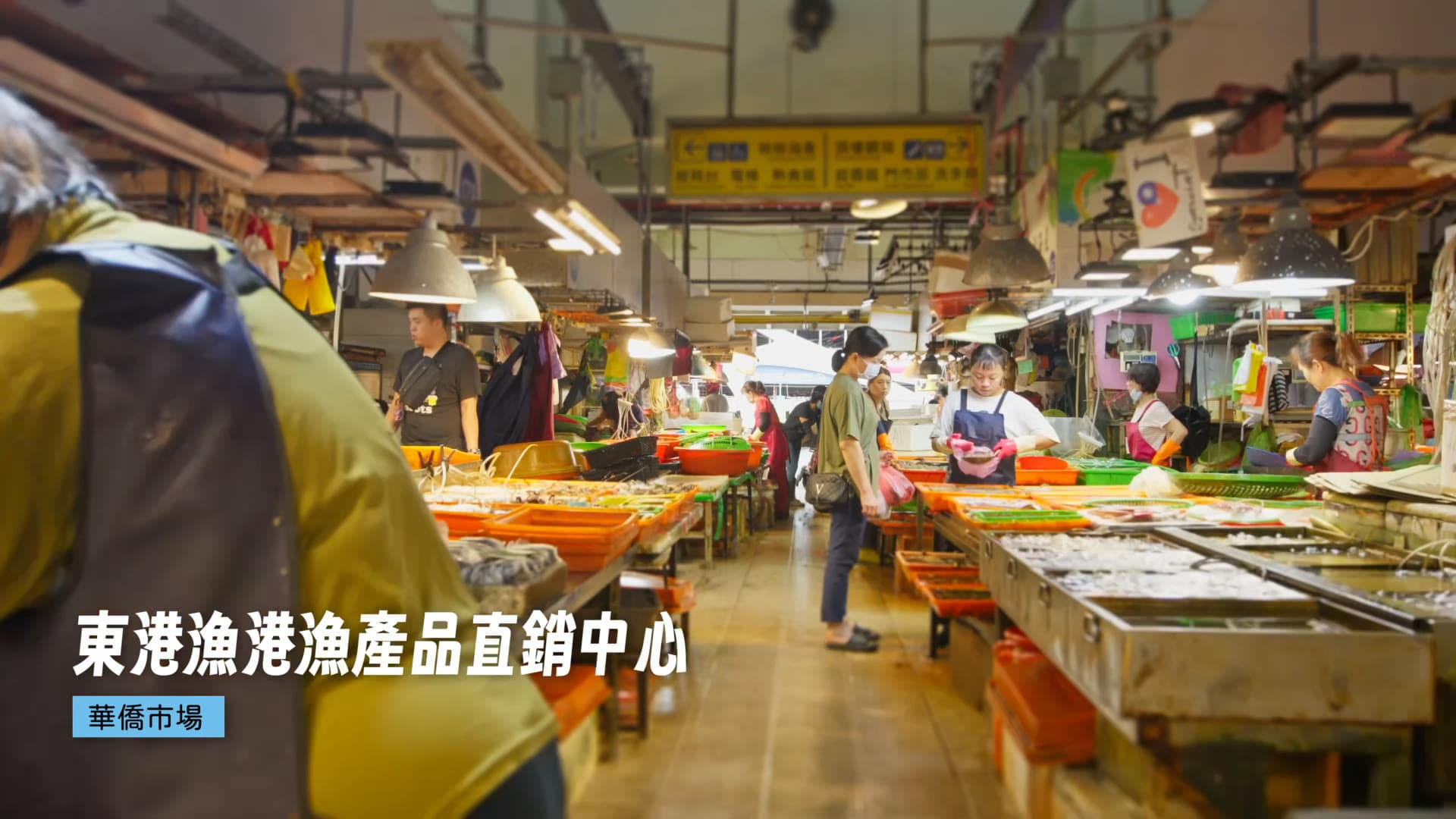 Pingtung County Government — "Pingtung Good Taste" Food Image Film