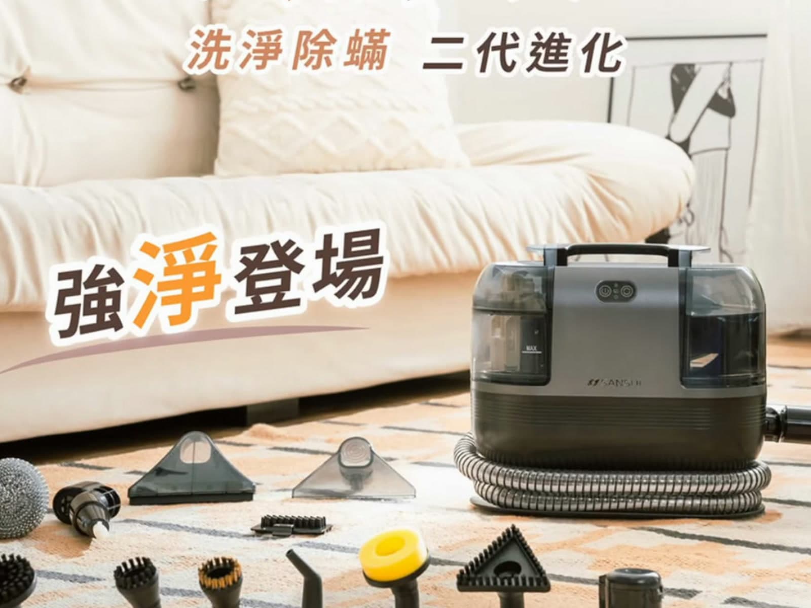 SANSUI Steam Sterilization Textile Machine — Unboxing Short