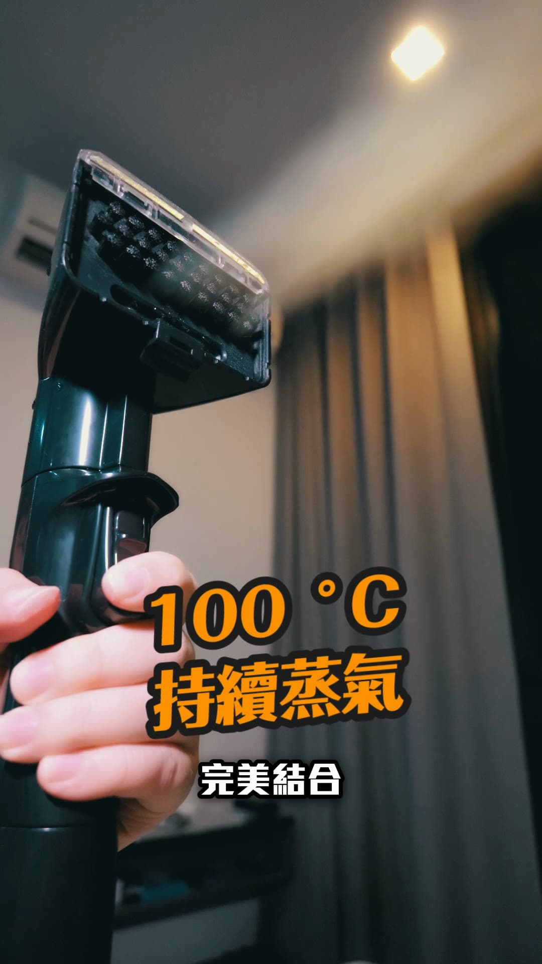 SANSUI Steam Sterilization Textile Machine — Unboxing Short