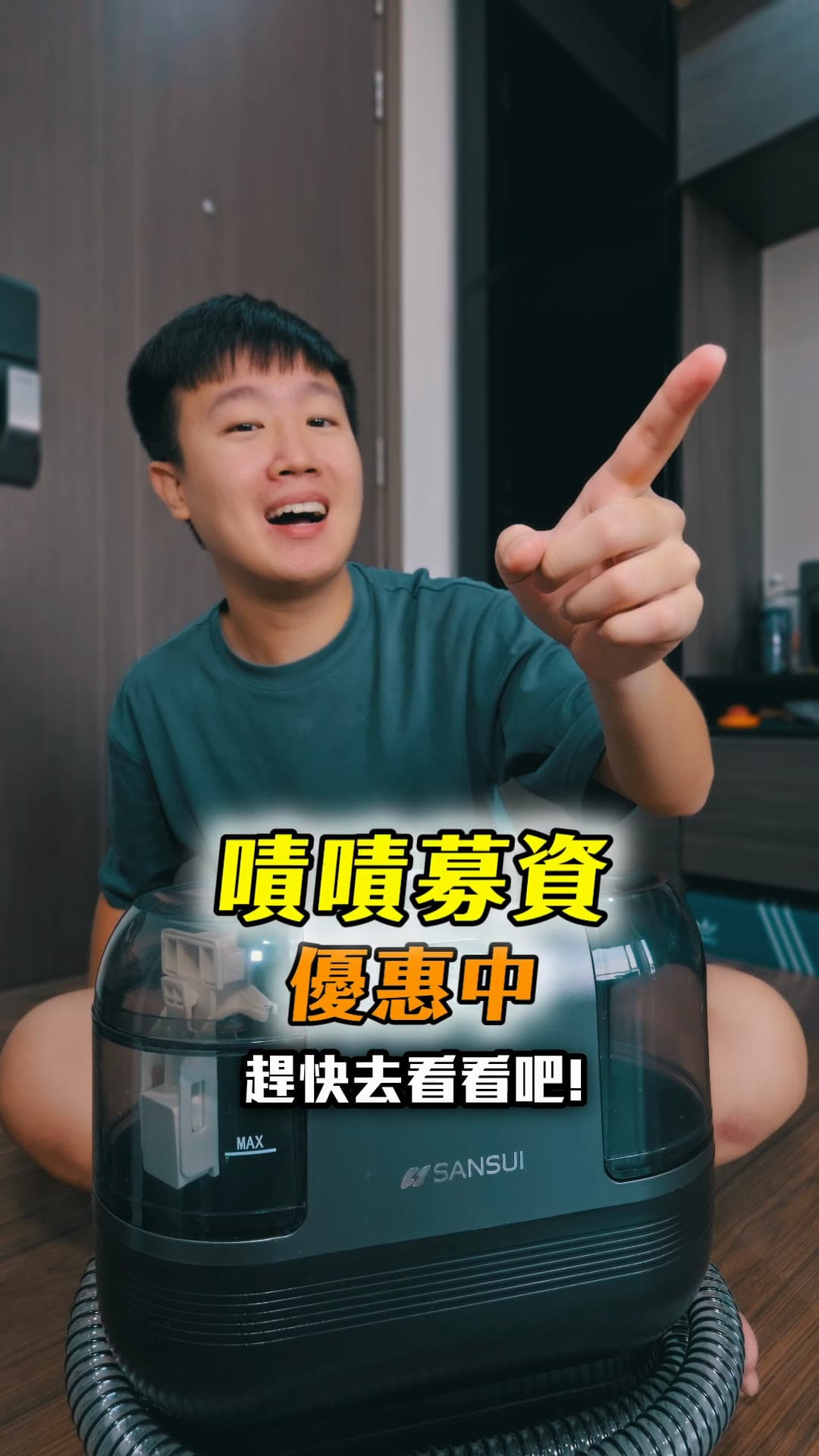 SANSUI Steam Sterilization Textile Machine — Unboxing Short
