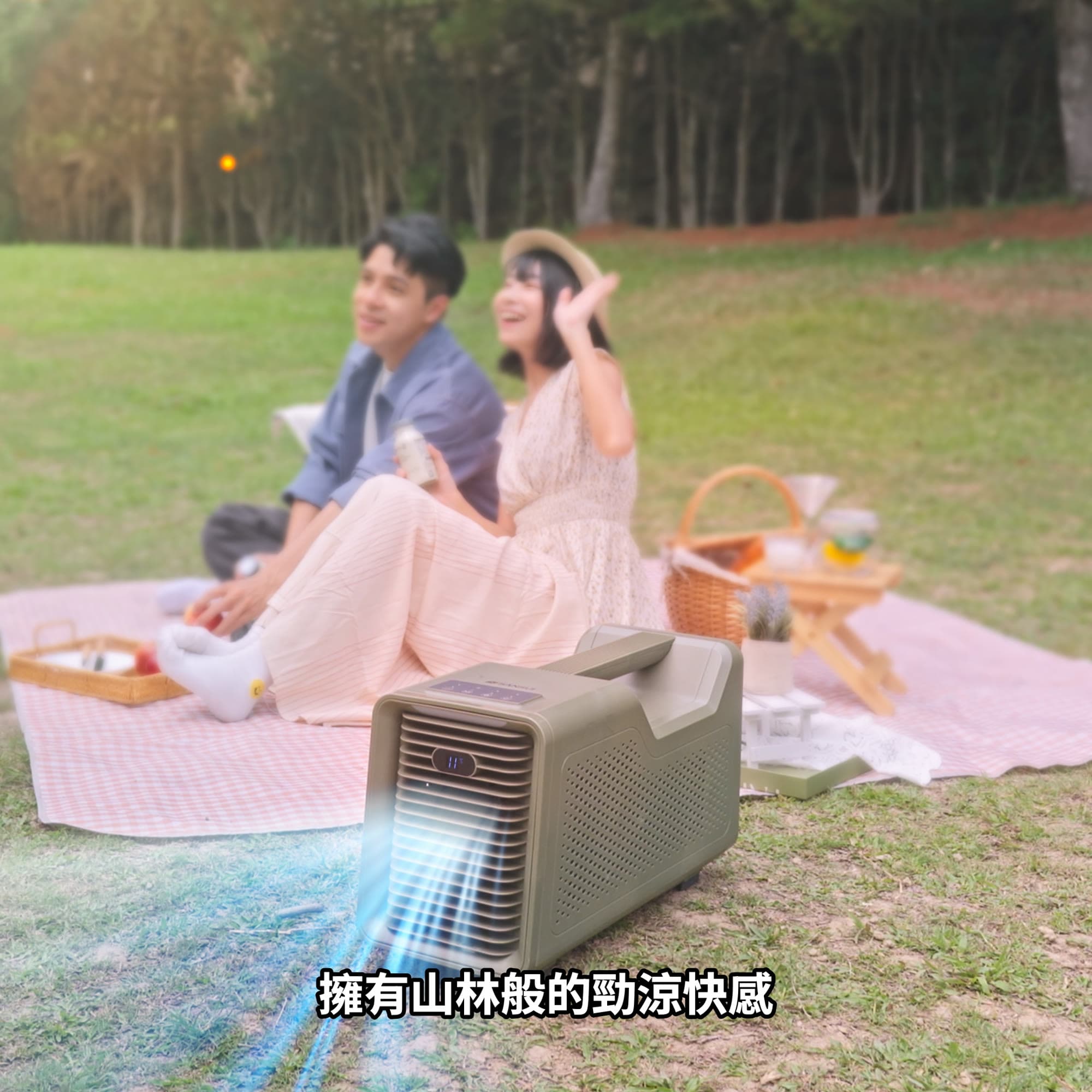 SANSUI Extreme Cold Pioneer Portable Air Conditioner — Commercial Production