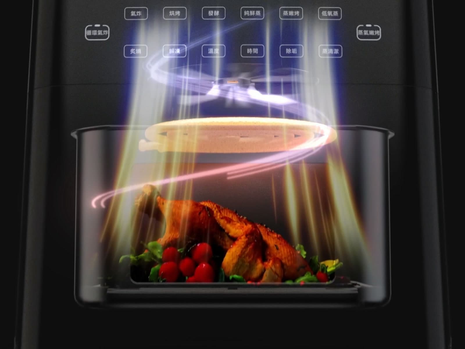 SANSUI Air Fryer — 3D Structural Showcase Animation