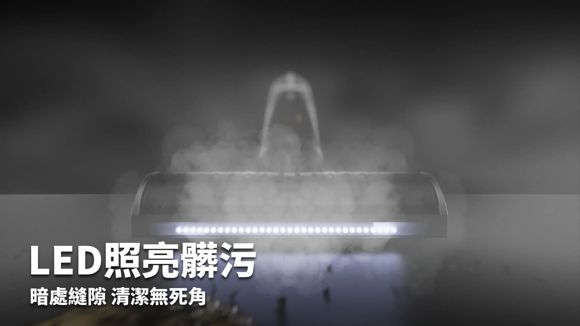 SANSUI Steam Vacuum Mop Product Film