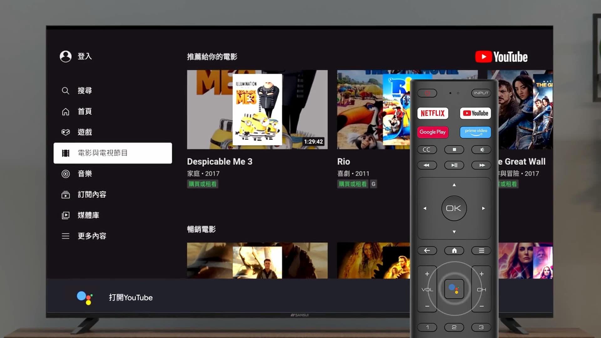 SANSUI Google TV Commercial Production