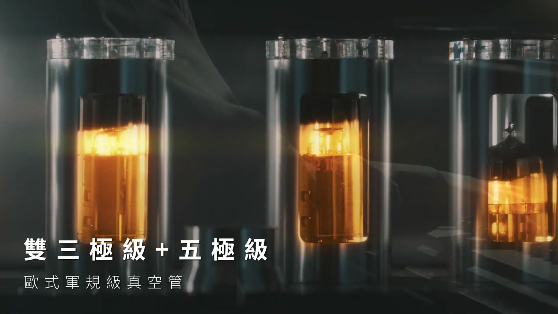 SANSUI Obsidian Soul Vacuum Tube Audio — Commercial Production
