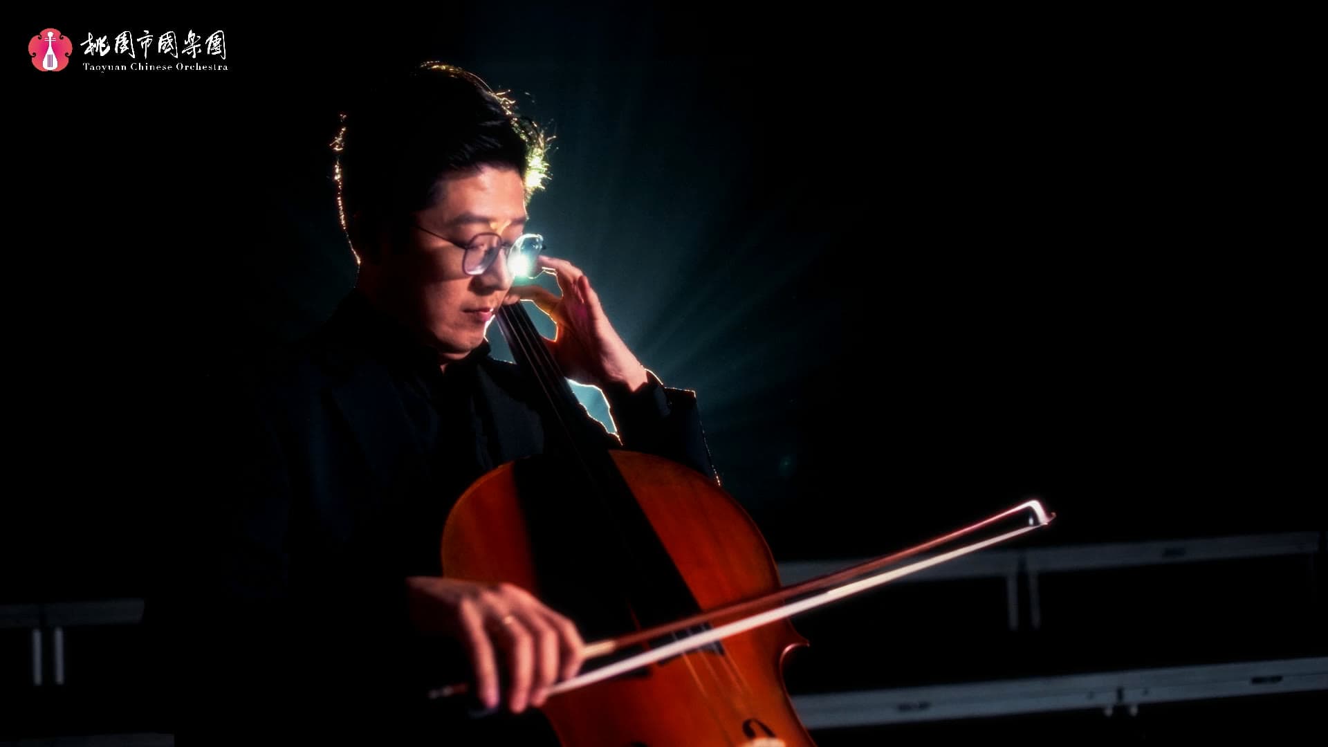 Taoyuan Chinese Orchestra — "Lingguang" Music Video Edit