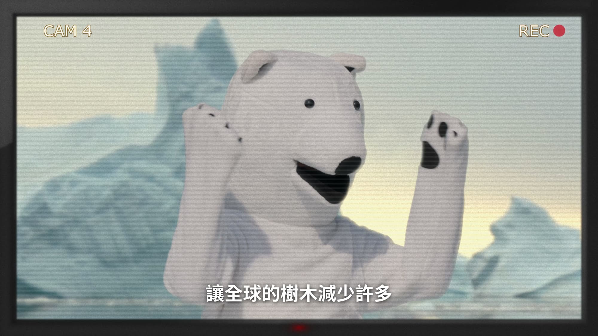 Fengji Industrial — "WE GO GREEN" Corporate Film