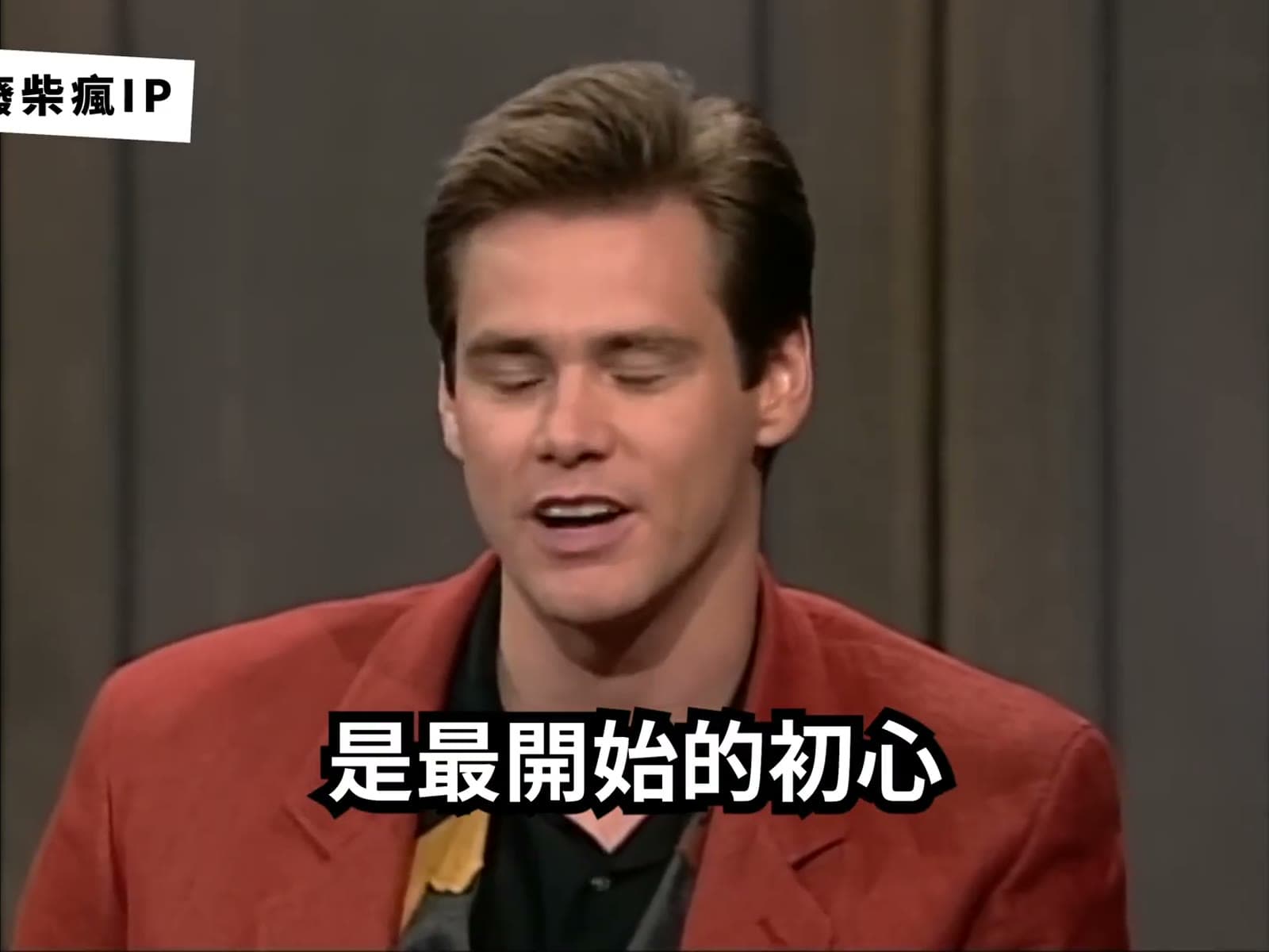 金凱瑞的喜劇之路—全方位藝術家的內心世界 #金凱瑞 #喜劇 #藝術家 #電影 #好萊塢
