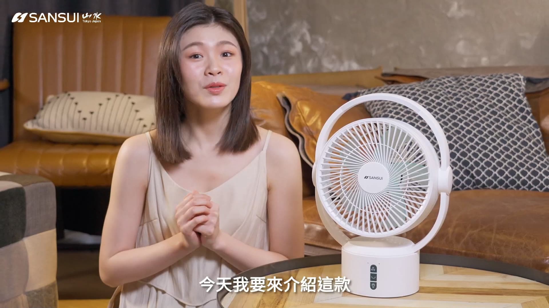 SANSUI 9-inch Wireless DC Fan — Product Review Video