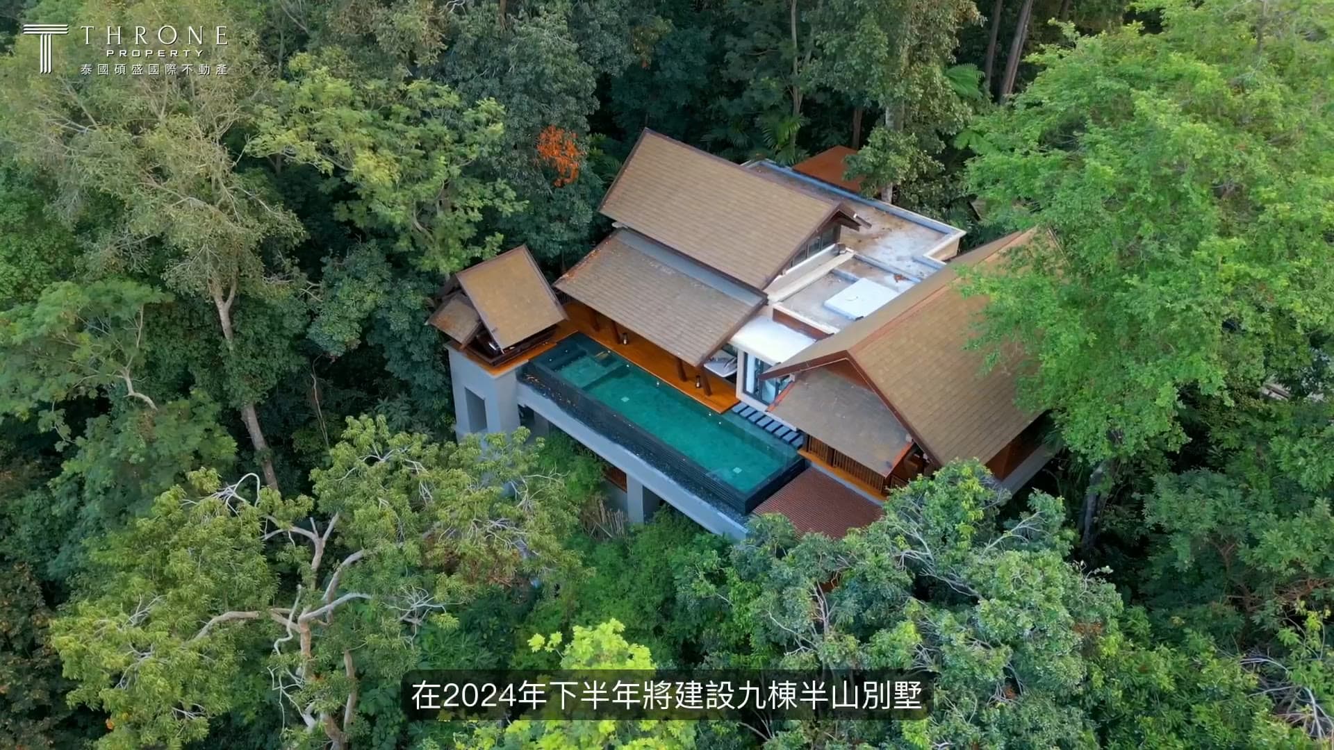 AMATARA Rayong — Cinematic Real Estate Video