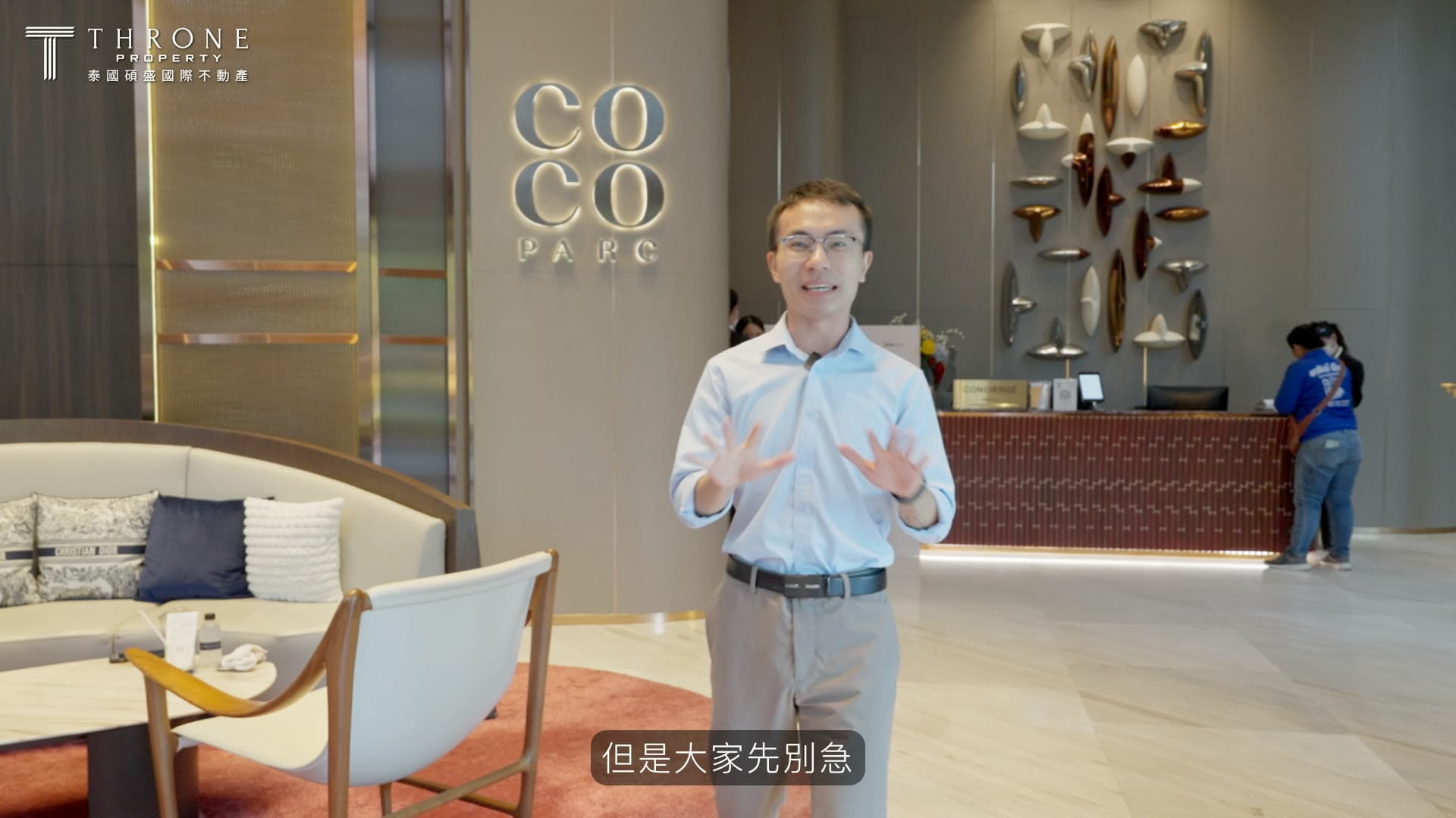 Coco Parc — Cinematic Real Estate Video