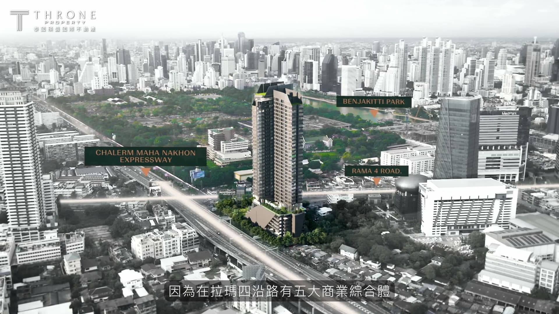 Coco Parc — Cinematic Real Estate Video