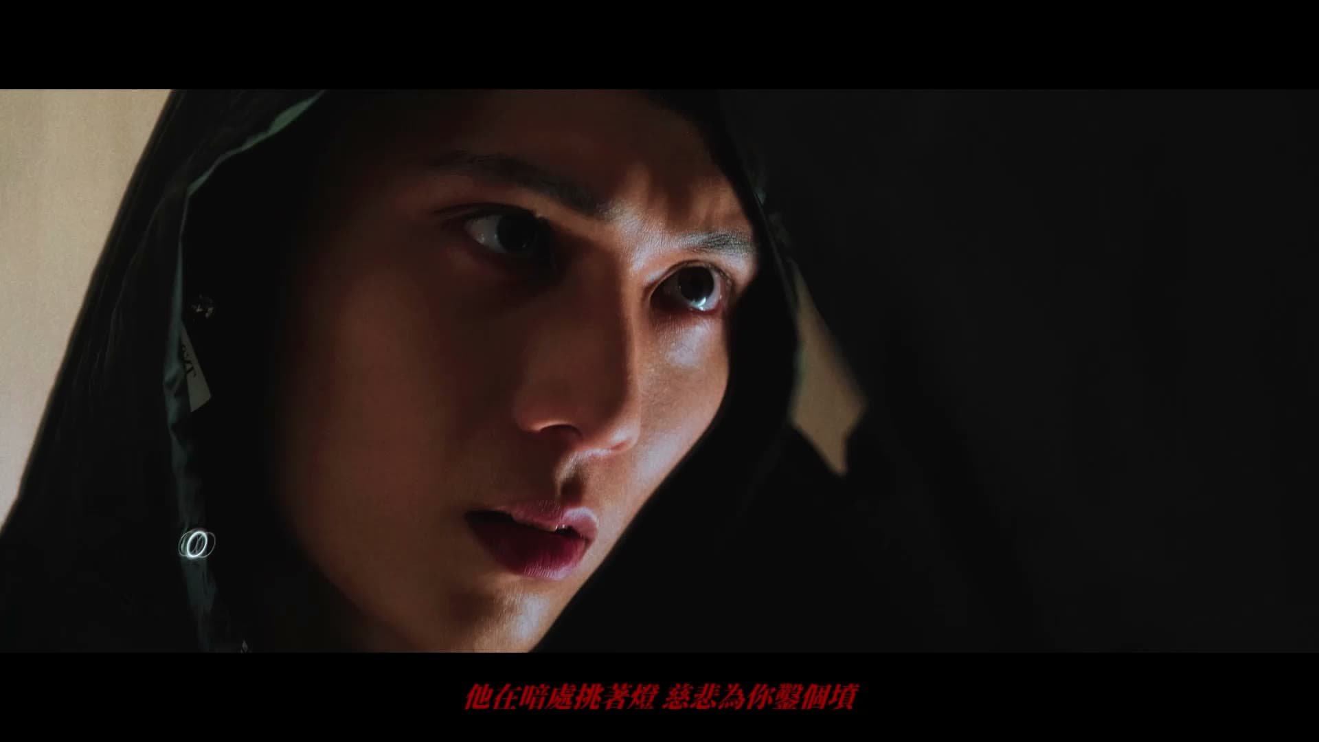 ALI "Ninja" Official Movie Video
