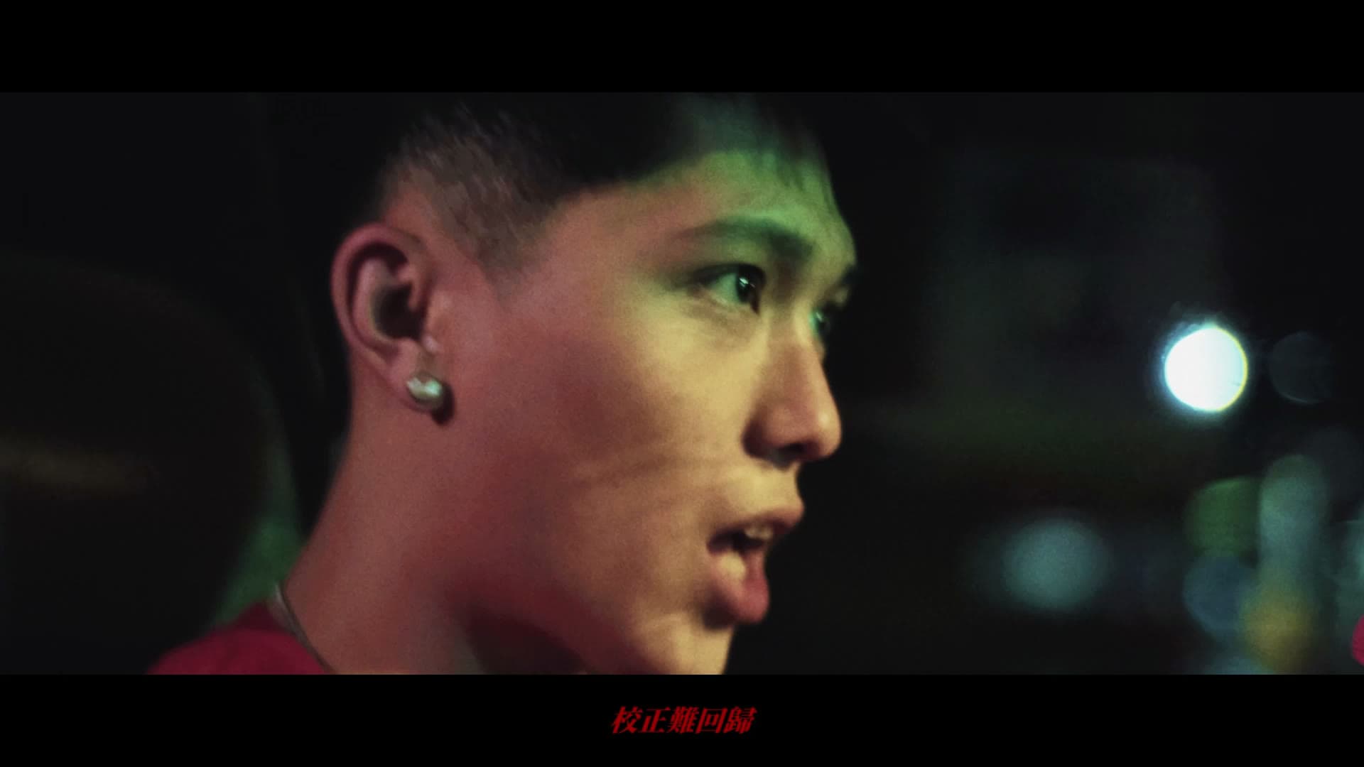 ALI "Ninja" Official Movie Video