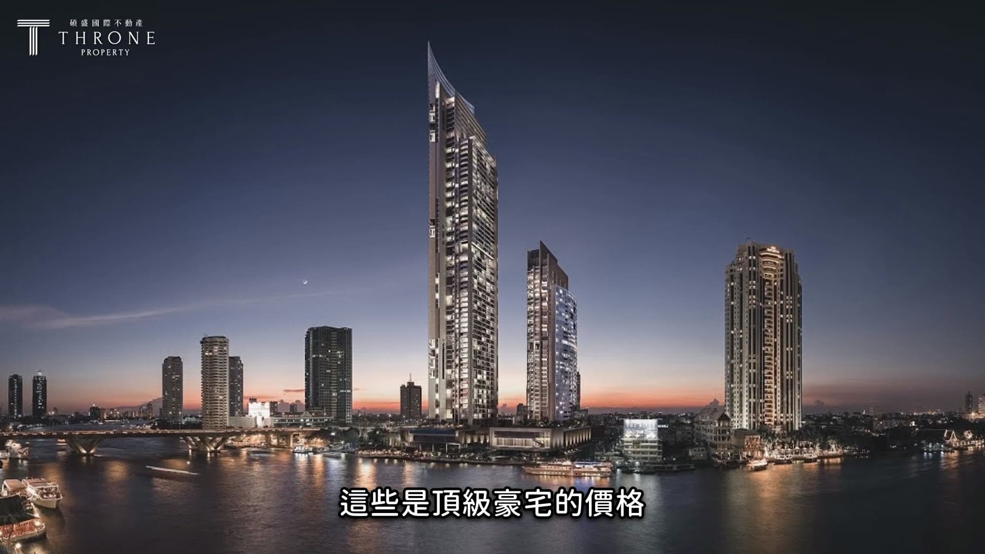 SUPALAI Tyme — Cinematic Real Estate Video
