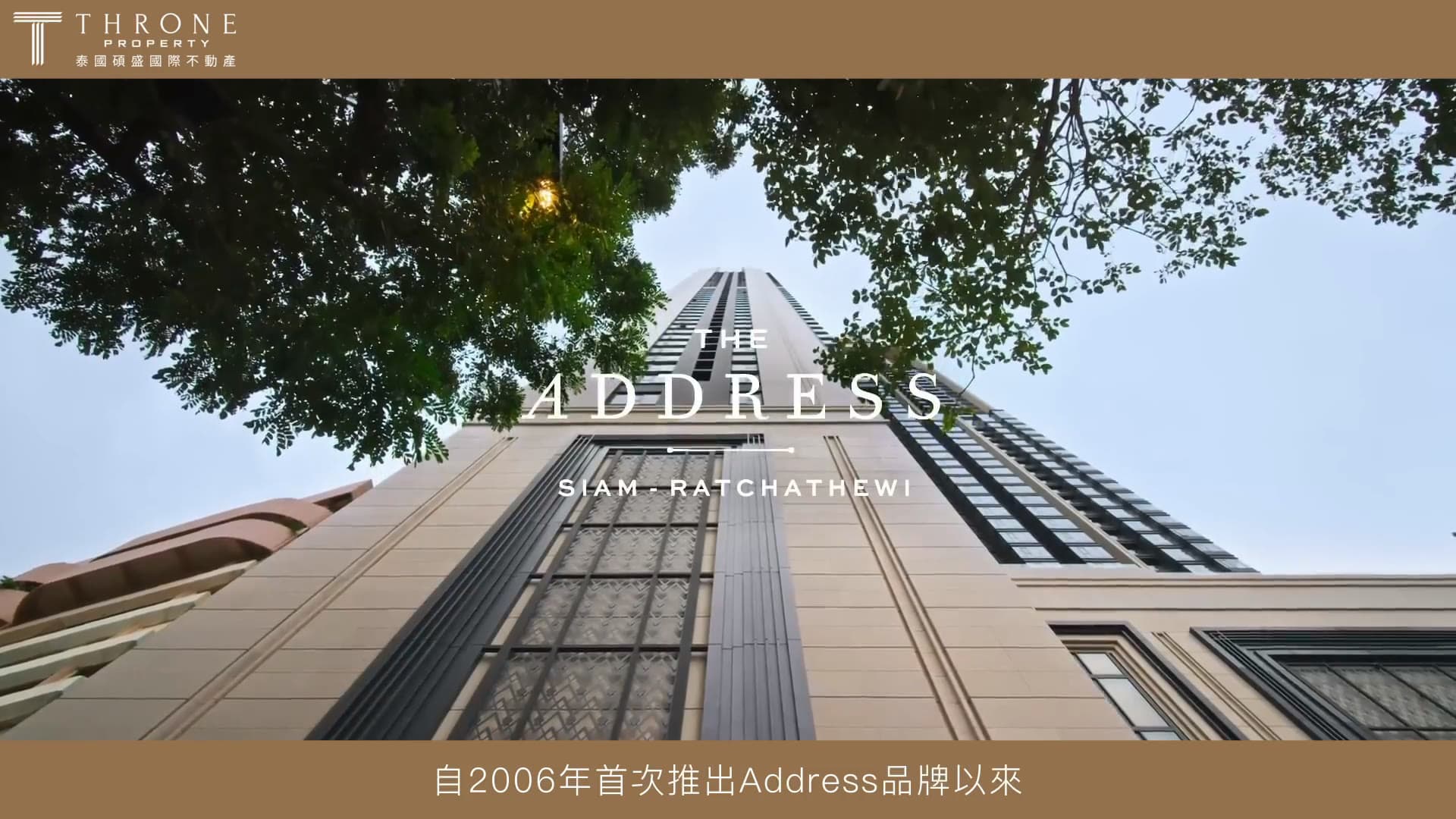 AP Thai — The Address Siam Ratchathewi Cinematic Real Estate Video