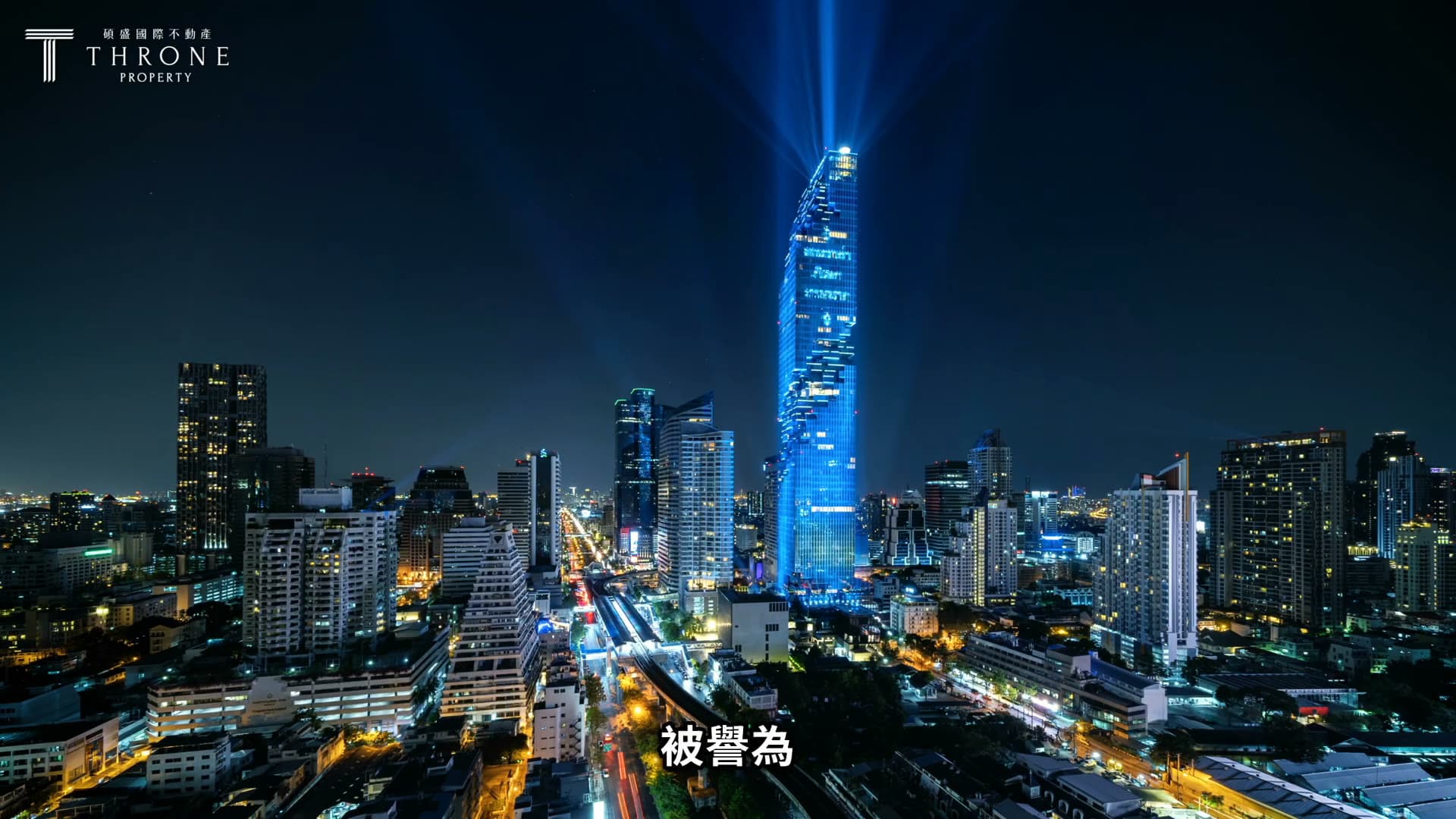 The Ritz-Carlton Residences — Property Tour Film
