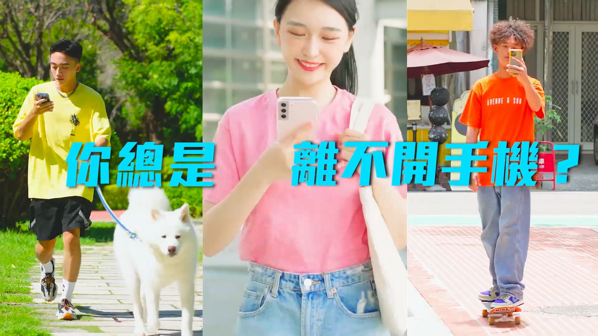 HODA — Mobile Phone Protective Accessories Commercial