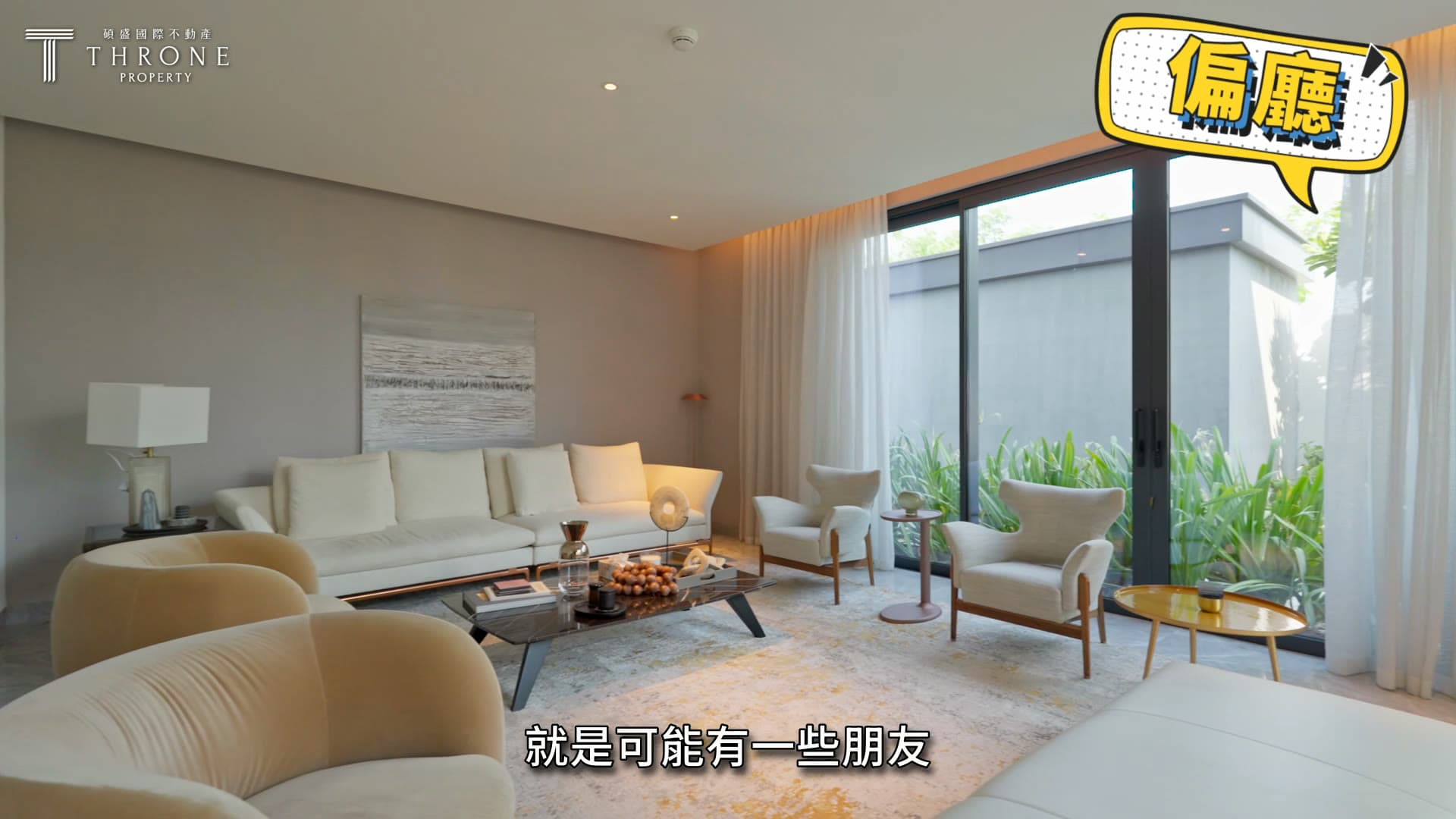 Throne Property — Dubai Star Inspection Tour