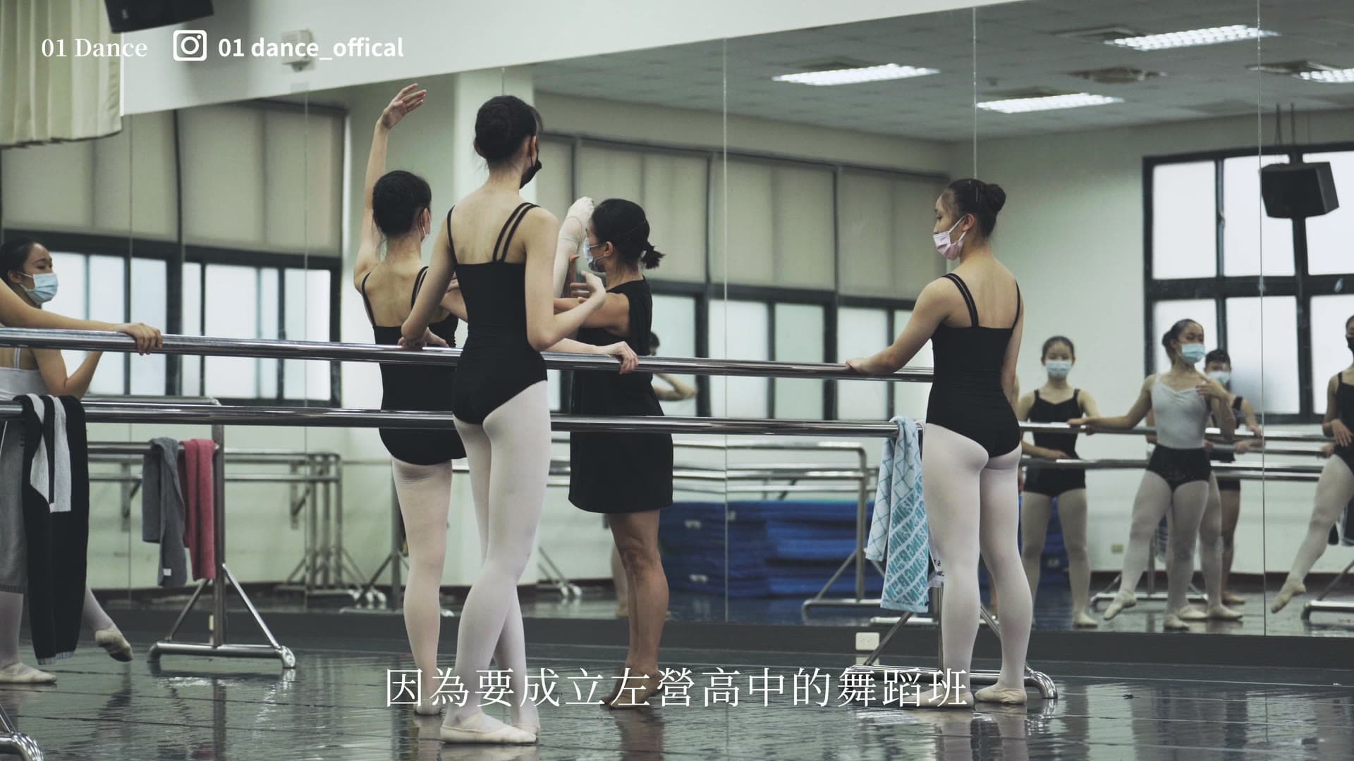 Kaohsiung Spring Festival — "Map Characterology